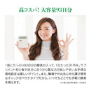 Minami Healthy Foods Enzyme + Vegetable Lactic Acid Bacteria 186 Balls