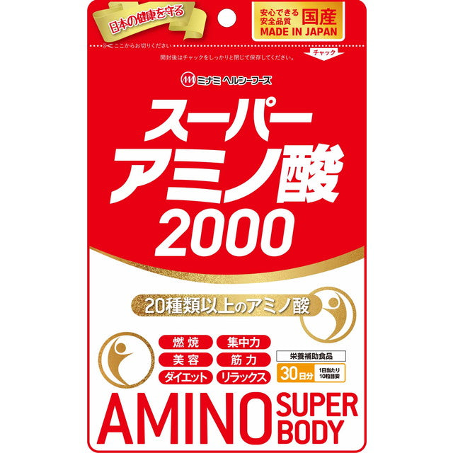 アミノ酸さま専用 ◇ミナミヘルシーフーズ スーパーアミノ酸2000 300粒