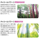 Minami Healthy Foods 木炭黑色饮食 80 粒