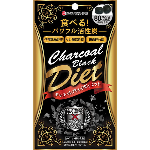 Minami Healthy Foods Charcoal Black Diet 80 grains