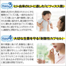 ◆ミナミヘルシーフーズ 生酪酸菌3000 60カプセル