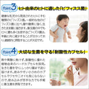 ◆ミナミヘルシーフーズ 生酪酸菌3000 60カプセル