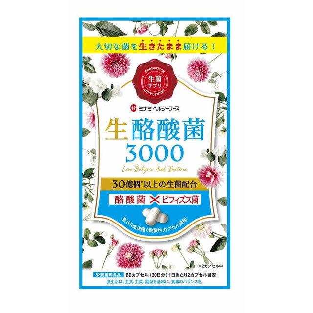 Minami Healthy Foods Raw Butyric Acid Bacteria 3000 60 Capsules