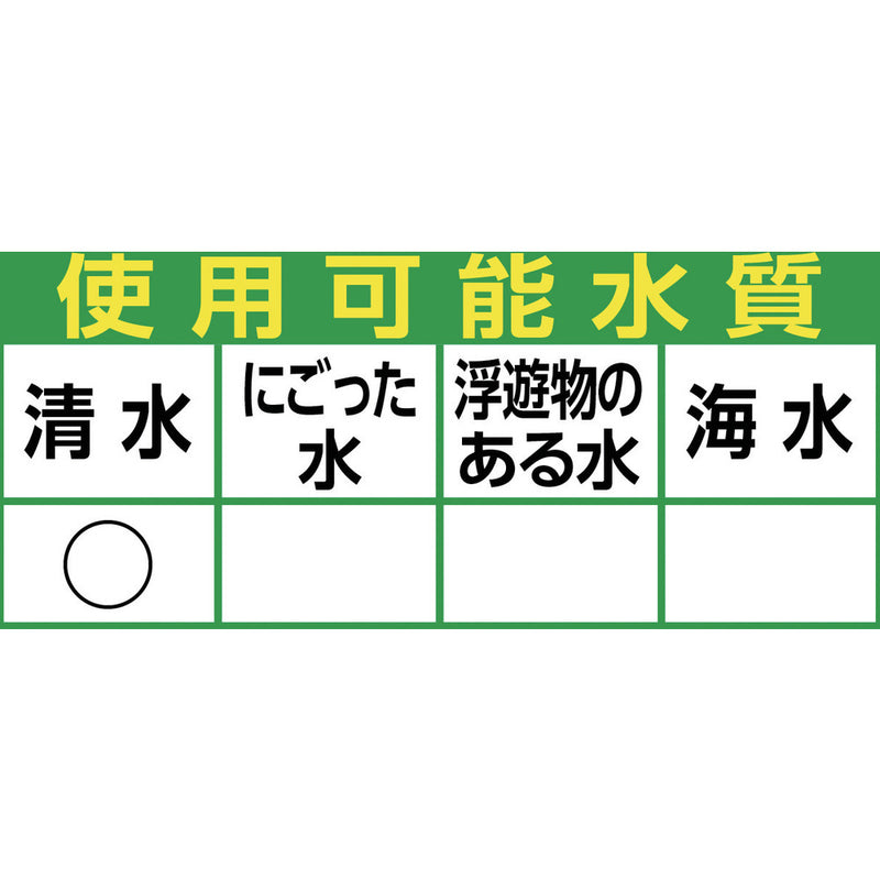 HONDA 軽量エンジンポンプ 1インチ メーカー直送 ▼返品・キャンセル不可【他商品との同時購入不可】