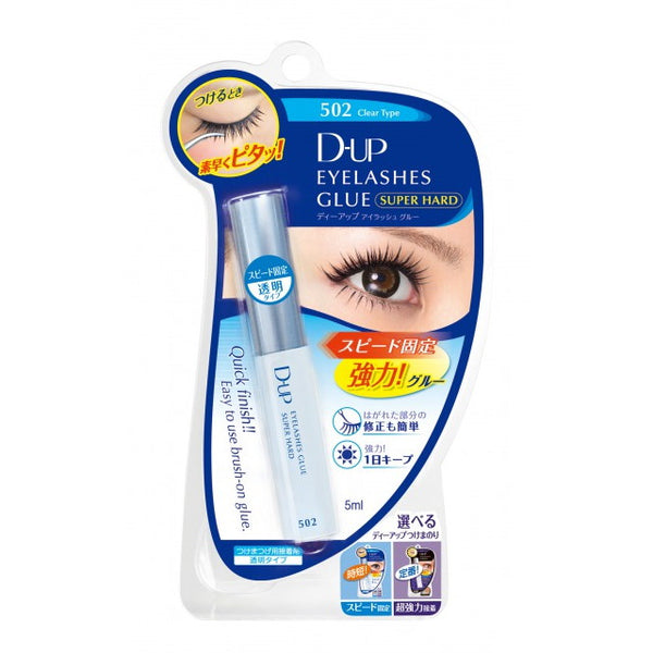 DUP Eyelash Glue Super Hard 502N Speed ​​Type