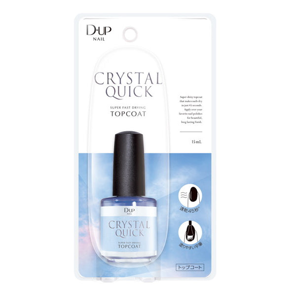 D-UP Crystal Top Coat 15ml