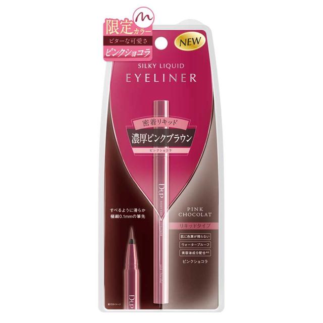 DUP Silky Liquid Eyeliner Pink Chocolat