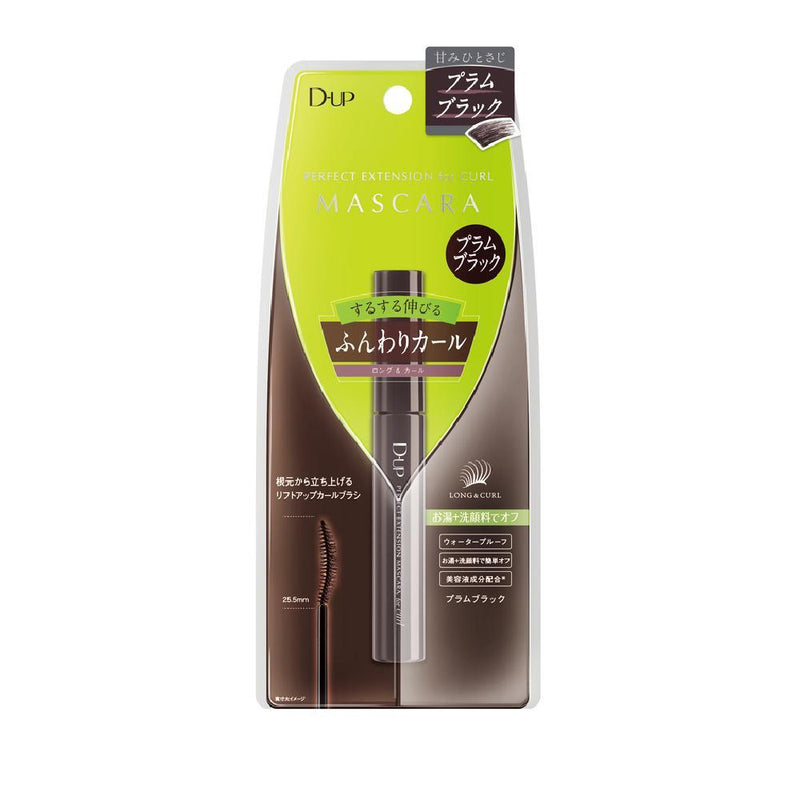 DUP Perfect Extension Mascara FOR Curl Plum Black 5g