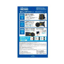 日本シグマックス メディエイドしっかりガード腰 スタンダードプラス M 1枚入り