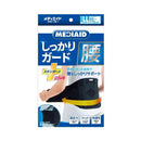 日本シグマックス メディエイドしっかりガード腰 スタンダードプラス LL 1枚入り