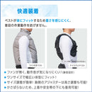 SIGMAX メディエイド アイシングギア アイスパックベスト メーカー直送 ▼返品・キャンセル不可【他商品との同時購入不可】