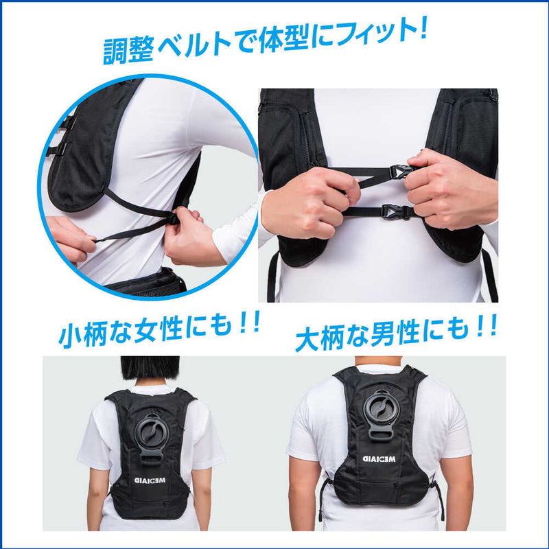 SIGMAX メディエイド アイシングギア アイスパックベスト メーカー直送 ▼返品・キャンセル不可【他商品との同時購入不可】