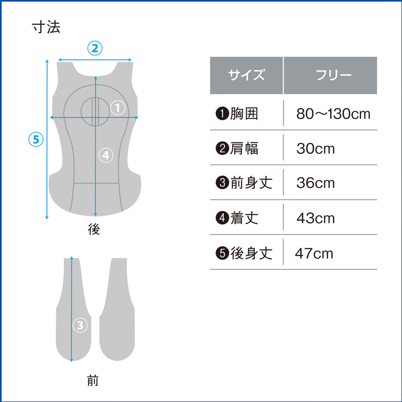 SIGMAX メディエイド アイシングギア アイスパックベスト メーカー直送 ▼返品・キャンセル不可【他商品との同時購入不可】