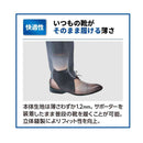 【医薬部外品】日本シグマックス メディエイドしっかりガード 足首テーピングプラス フリー 1枚入り