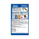 日本シグマックス メディエイドしっかりふくらはぎ 着圧スリーブ M 2枚入り