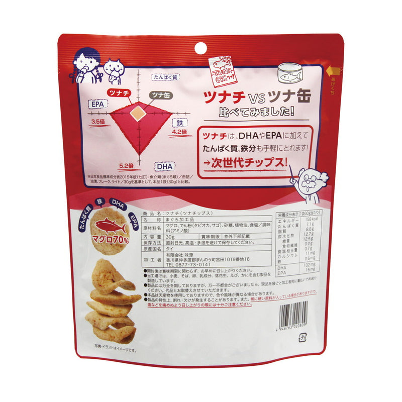 ◆Tunachi (tuna chips) 30g