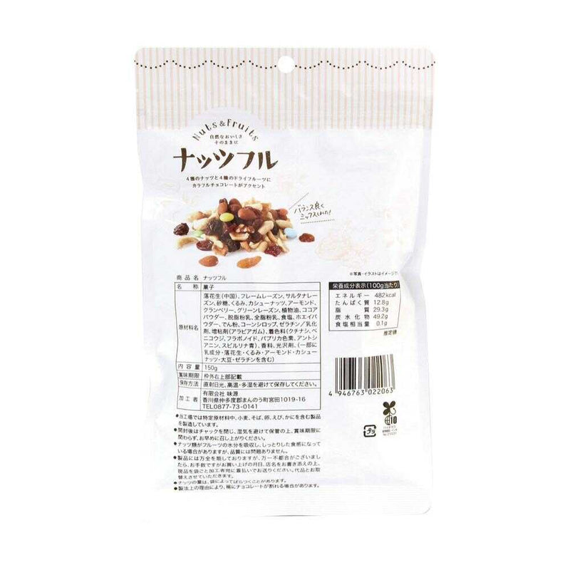 ◆味源 ナッツフル 150g