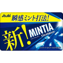 ◆ミンティア コールドスマッシュ 50粒