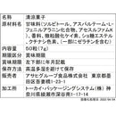 ◆ミンティア コールドスマッシュ 50粒