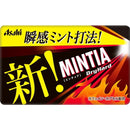 ◆ Mintia dry hard 50 grains