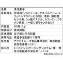 ◆ Mintia dry hard 50 grains