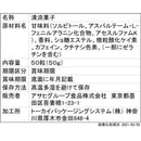 ◆ミンティア メガハード 50粒
