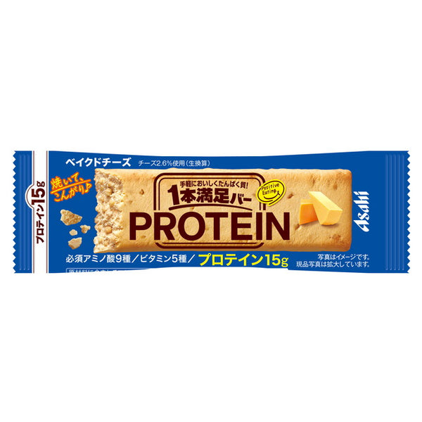 Asahi One Satisfaction Bar Protein Baked Cheese Bar Sundrug Online Store