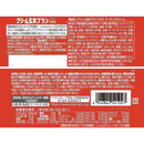 ◆【機能性表示食品】アサヒ食品 クリーム 玄米 ブラン プラス アーモンドクリーム 4枚