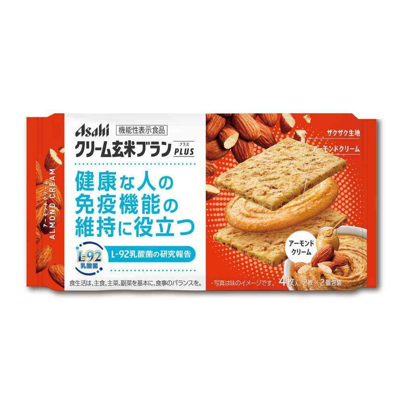 ◆【機能性表示食品】アサヒ食品 クリーム 玄米 ブラン プラス アーモンドクリーム 4枚