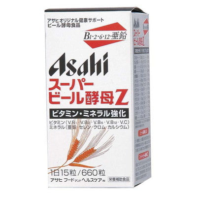 ◇アサヒグループ食品 アサヒ スーパービール酵母Z 660粒
