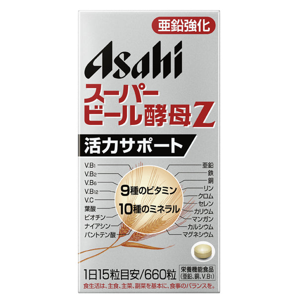 ◇アサヒグループ食品 アサヒ スーパービール酵母Z 660粒