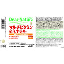 ◆アサヒグループ食品 ディアナチュラマルチビタミン&ミネラル200粒