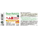 Dear Natura Heme Iron 30 grains
