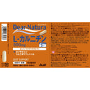 ◆アサヒグループ食品 L-カルニチン 90粒