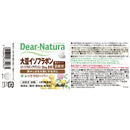 ◆ディアナチュラ 大豆イソフラボン 30粒