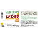 ◆ディアナチュラ ビタミンB群 60粒