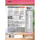 ◆アサヒグループ食品 スリムアップ スリムシェイク カフェラテ味 360g