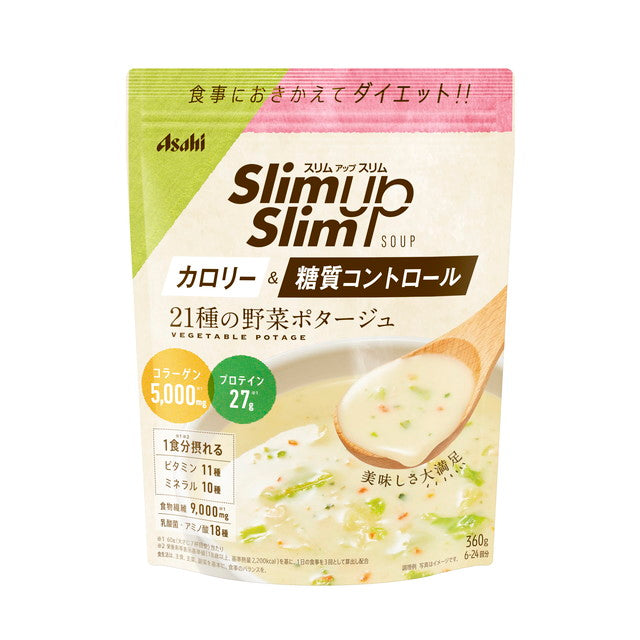 ◇アサヒグループ食品 スリムアップスリム 野菜ポタージュ 360g