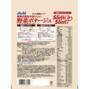 ◆アサヒグループ食品 スリムアップスリム 野菜ポタージュ 360g