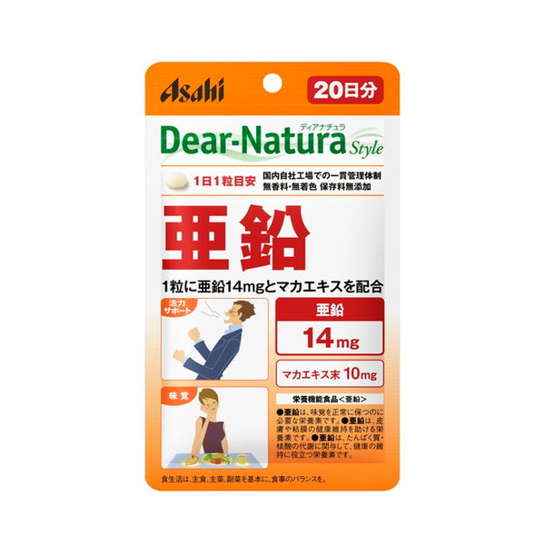 Dear-Natura zinc pouch 20 grains (for 20 days)