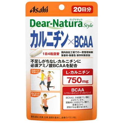◆Dear-Natura L-Carnitine Pouch 80 grains