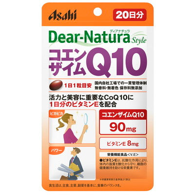 Dear Natura Coenzyme Q10 pouch 20 grains