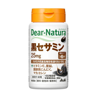 Dear Natura black sesamin 60 grains