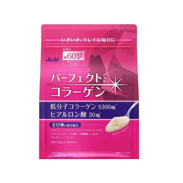 ◆Perfect Asta 胶原蛋白粉 447g 约60天