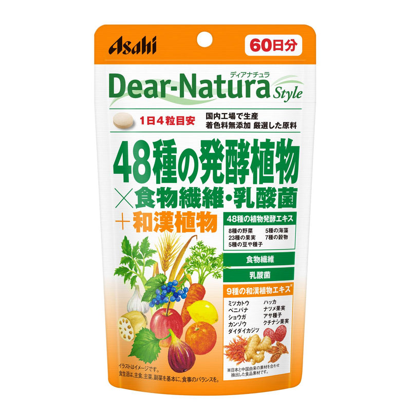 Dear Natura 48种发酵植物240粒（60天）