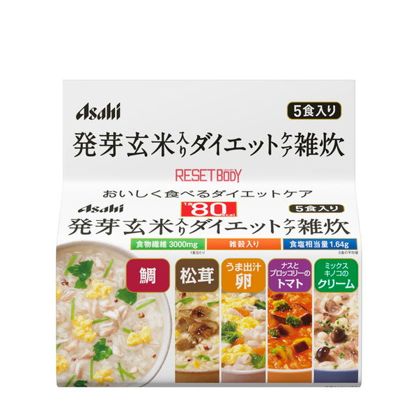 ◆ Diet care porridge with sprouted brown rice 5 servings