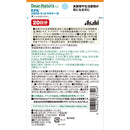◆ディアナチュラスタイルEPA・DHA・ナットウ 80粒（20日分）