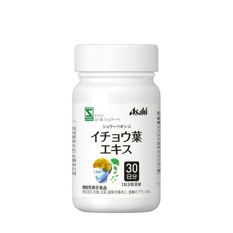 ◆ [Food with Functional Claims] Asahi Schwabe Ginkgo Ginkgo Biloba Extract 30 days worth (90 grains)