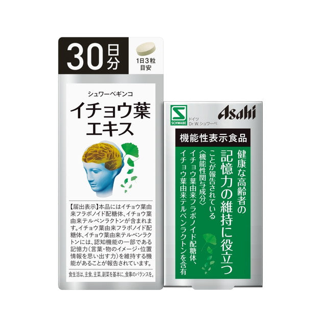 ◆ [Food with Functional Claims] Asahi Schwabe Ginkgo Ginkgo Biloba Extract 30 days worth (90 grains)