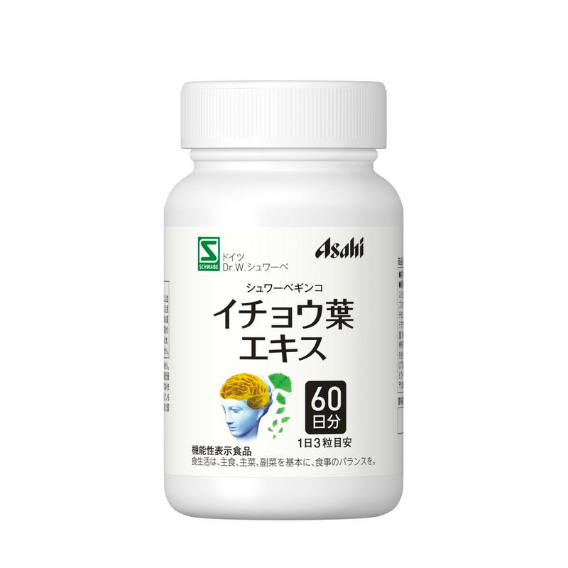 ◆ [Food with Functional Claims] Asahi Schwabe Ginkgo Ginkgo Biloba Extract 60 days worth (180 grains)